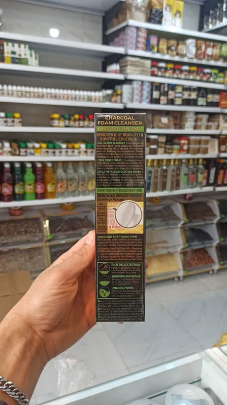 فوم شستشوی صورت زغال فعال پاککننده عمیق و کنترلکننده چربی پوست (وکالی) (عطاری آقای صادقی)