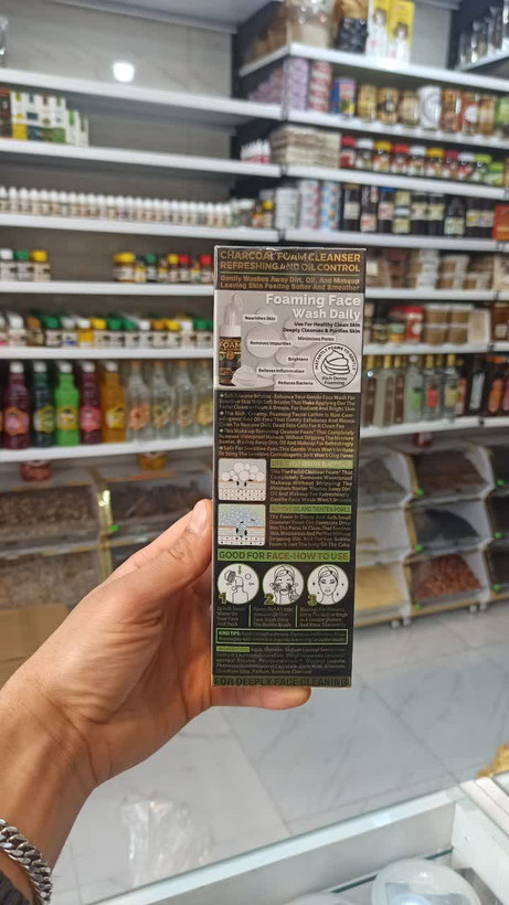 فوم شستشوی صورت زغال فعال پاککننده عمیق و کنترلکننده چربی پوست (وکالی) (عطاری آقای صادقی)