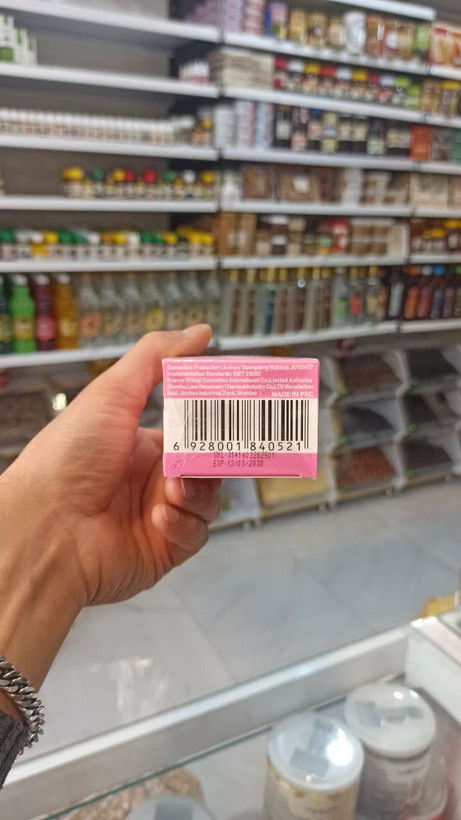 فوم شستشوی صورت براش دار کلاژن شیر و نارگیل روشنکننده فوری و پاککننده عمیق (وکالی) (عطاری آقای صادقی)
