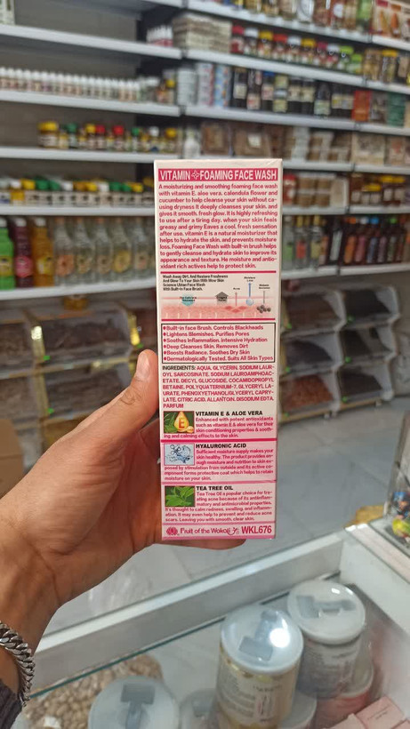 فوم شستشوی صورت براش دار کلاژن شیر و نارگیل روشنکننده فوری و پاککننده عمیق (وکالی) (عطاری آقای صادقی)