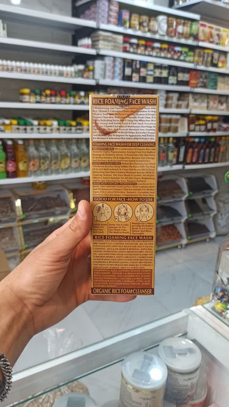 فوم شستشوی صورت و بدن براش دار برنج Rice پاککننده عمیق و روشنکننده پوست (وکالی) (عطاری آقای صادقی)