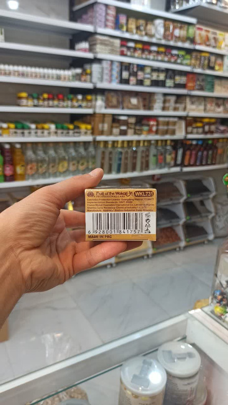 فوم شستشوی صورت و بدن براش دار برنج Rice پاککننده عمیق و روشنکننده پوست (وکالی) (عطاری آقای صادقی)
