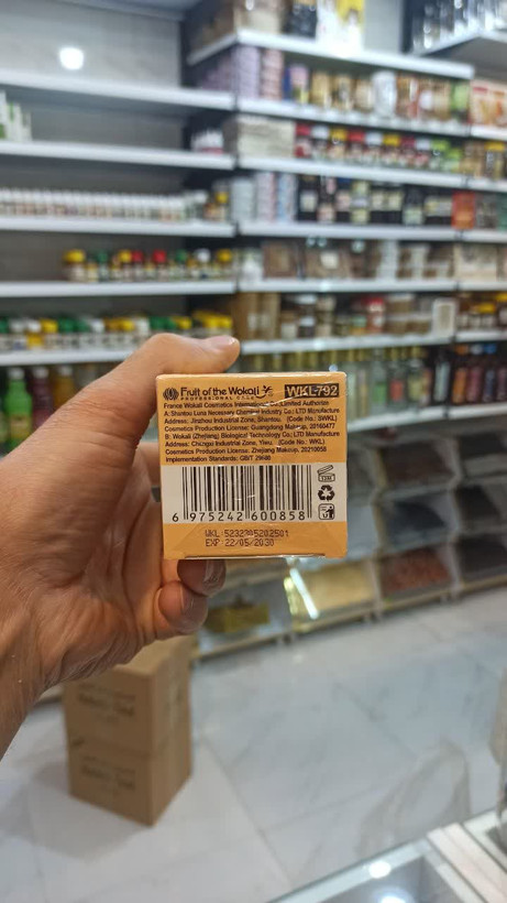 فوم شستشوی صورت براش دار پاپایا روشنکننده و احیاکننده پوست (وکالی) (عطاری آقای صادقی)