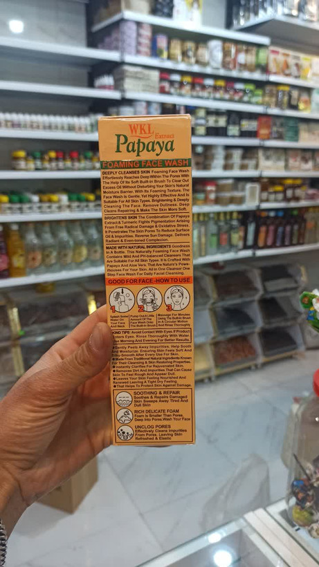 فوم شستشوی صورت براش دار پاپایا روشنکننده و احیاکننده پوست (وکالی) (عطاری آقای صادقی)