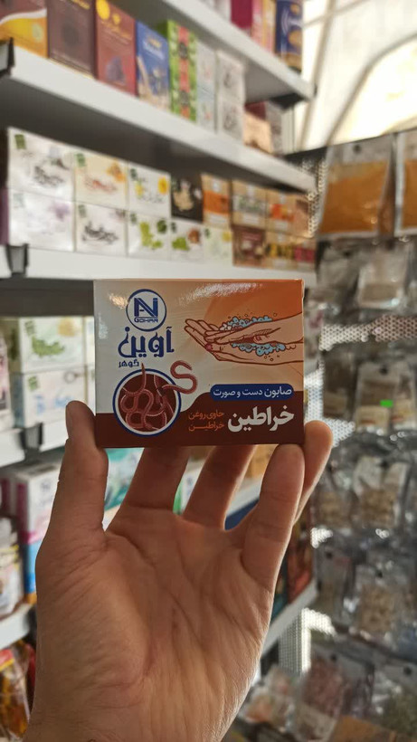 صابون خراطین - حجم دهنده ضدچروک و روشن کننده (آوین)