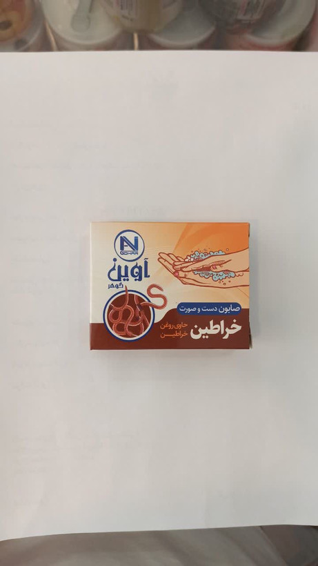 صابون خراطین - حجم دهنده ضدچروک و روشن کننده (آوین)