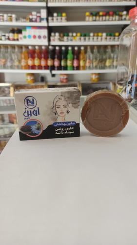 صابون دست و صورت سیاه دانه ضد جوش و پاک کننده پوست (آوین)