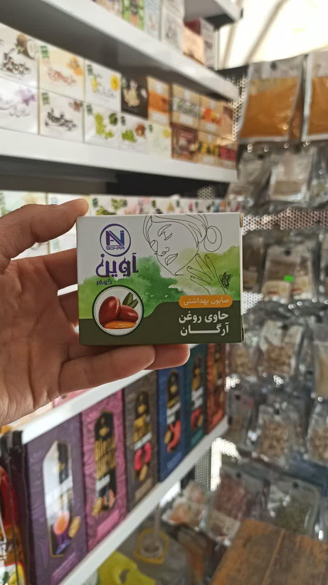 صابون آرگان - مرطوب کننده و آنتی اکسیدان (آوین)