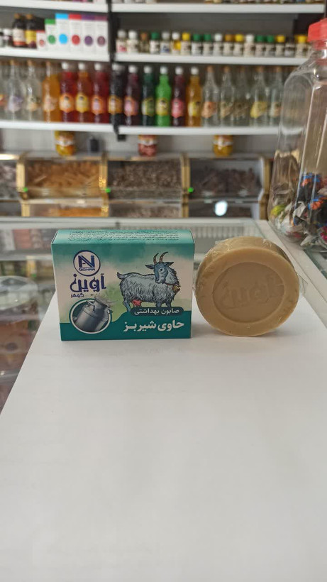 صابون شیر بز - ضد التهاب و جوان سازی پوست (آوین)