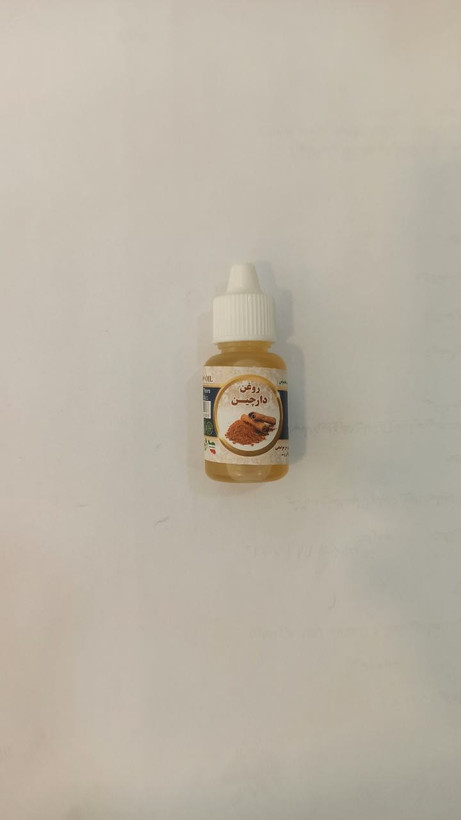 روغن دارچین سینوهه درجه یک (عطاری آقای صادقی)