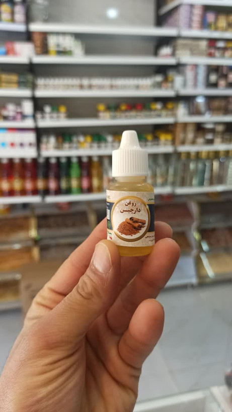 روغن دارچین سینوهه درجه یک (عطاری آقای صادقی)