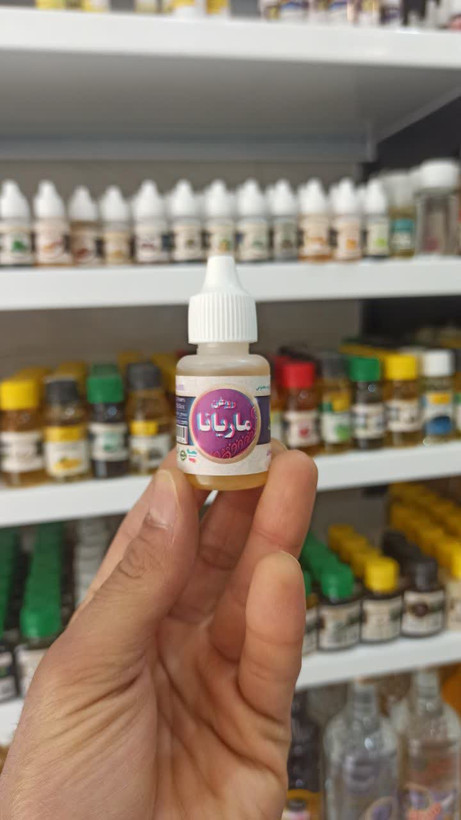 روغن ماریانا خالص سینوهه (20 میل) (عطاری آقای صادقی)
