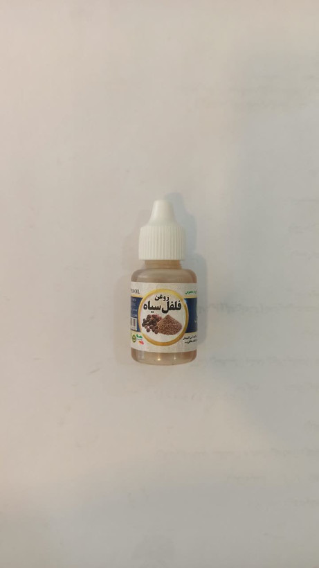 روغن فلفل سیاه خالص سینوهه (20 میل) (عطاری آقای صادقی)