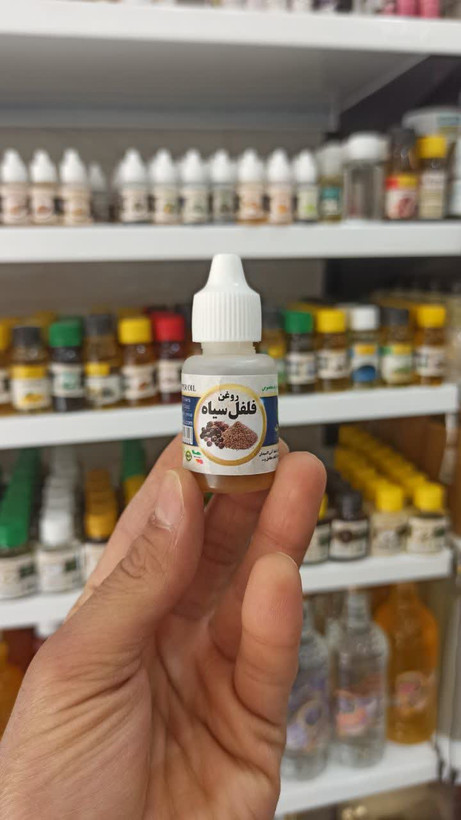 روغن فلفل سیاه خالص سینوهه (20 میل) (عطاری آقای صادقی)