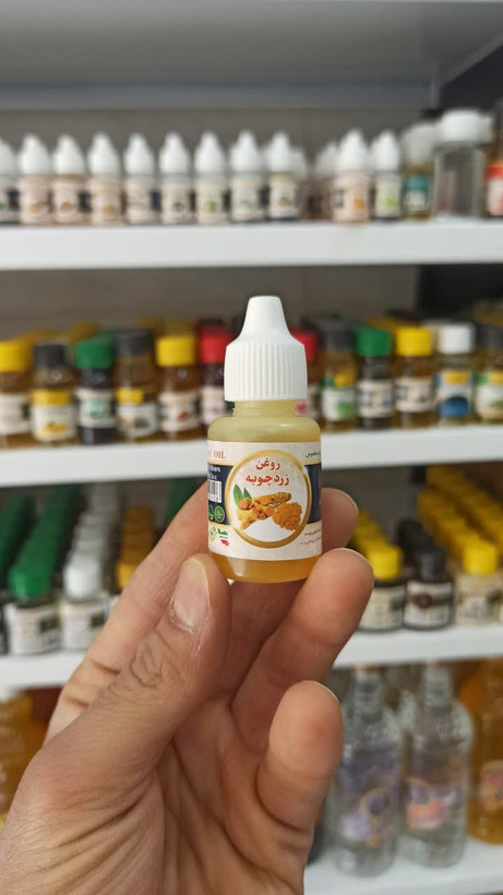 روغن زردچوبه خالص سینوهه (20 میل) (عطاری آقای صادقی)