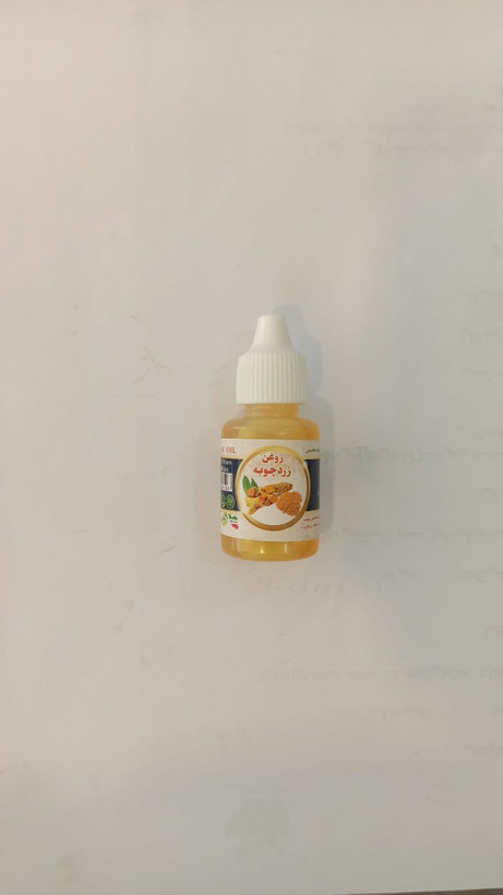 روغن زردچوبه خالص سینوهه (20 میل) (عطاری آقای صادقی)
