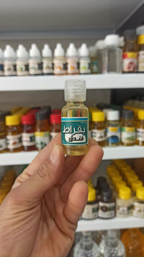 روغن فندق خالص بقراط (20 میل) (عطاری آقای صادقی)