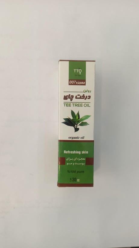 روغن درخت چای (مناسب ریزش مو و جوش صورت و تنظیم کننده چربی پوست) (عطاری آقای صادقی)