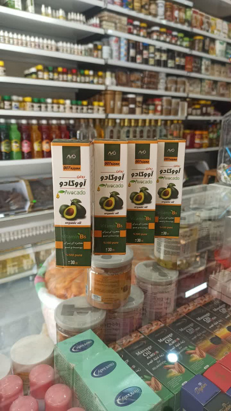 روغن آووکادو (مرطوبکننده عمیق، ضدچروک و ترمیمکننده پوست و مو) (عطاری آقای صادقی)