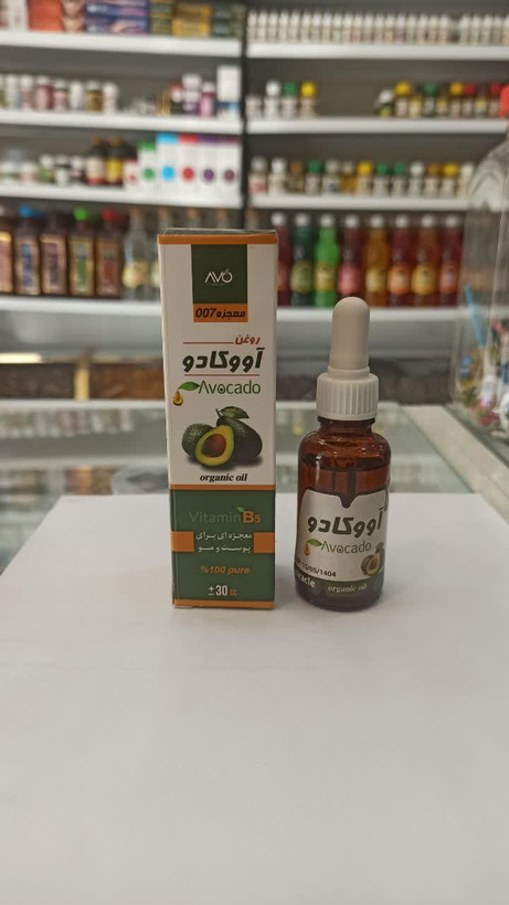 روغن آووکادو (مرطوبکننده عمیق، ضدچروک و ترمیمکننده پوست و مو) (عطاری آقای صادقی)