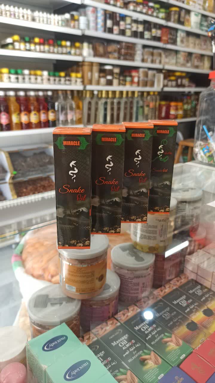 روغن مار (تقویت‌کننده قوی مو، ضدریزش و ترمیم‌کننده ساقه‌های آسیب‌دیده نمای ۲