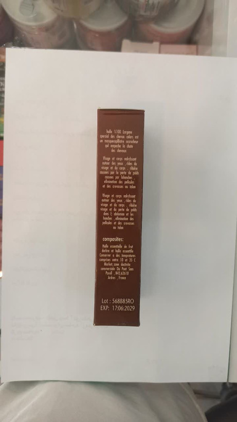 روغن آرگان اصل مراکشی (150 میل) (عطاری آقای صادقی)