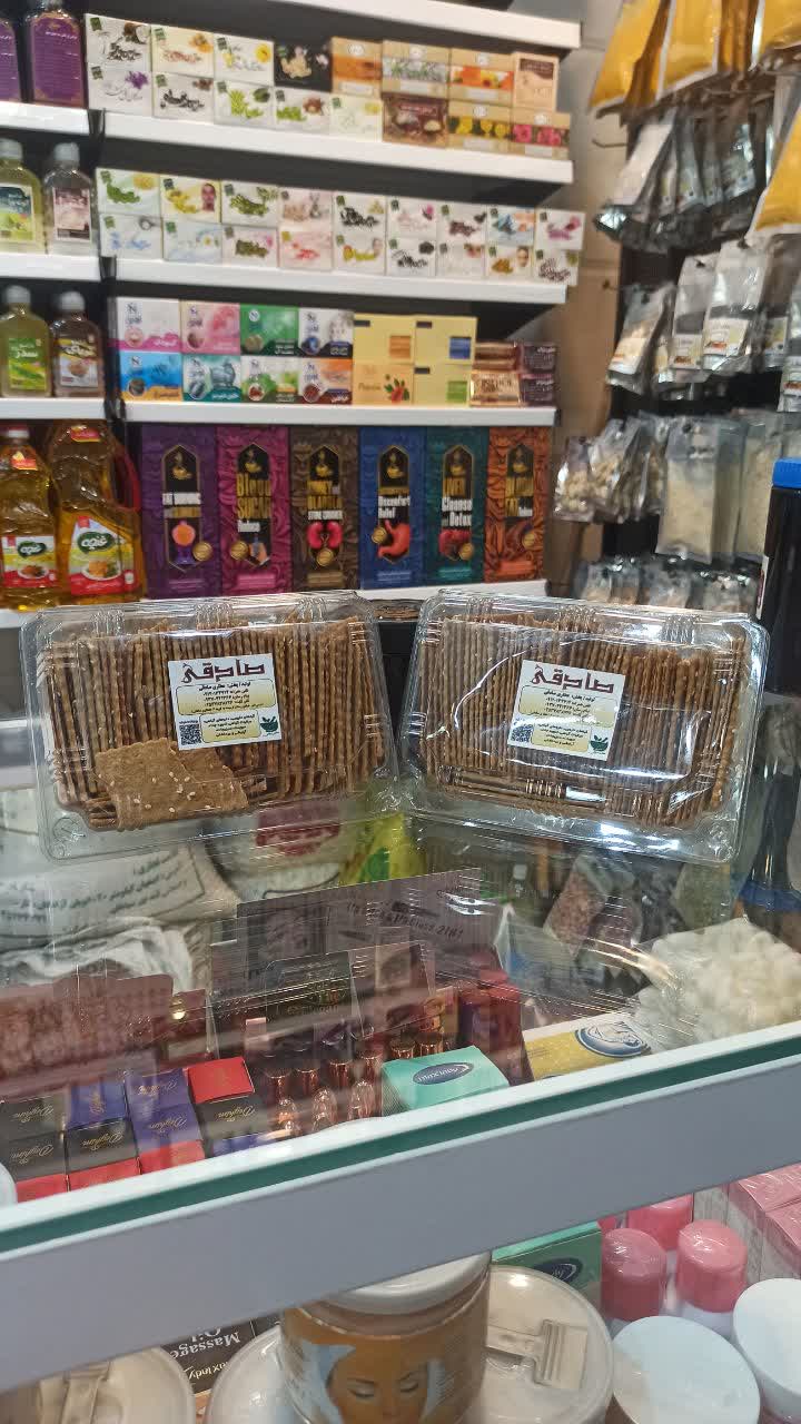 بیسکویت رژیمی شیره انگور (طبیعی و خالص نمای ۲