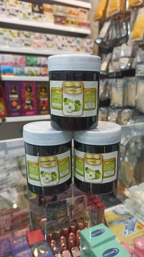 شیره سیب خالص طبیعی (500گرم) (عطاری آقای صادقی)
