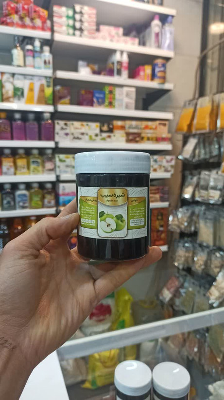 شیره سیب خالص طبیعی (500گرم) (عطاری آقای صادقی)