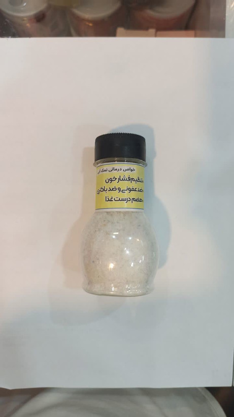 نمک آبی گرانول درجه یک (200گرم) (عطاری آقای صادقی)
