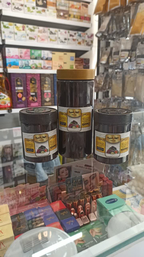 چهار شیره خالص طبیعی (عطاری آقای صادقی)