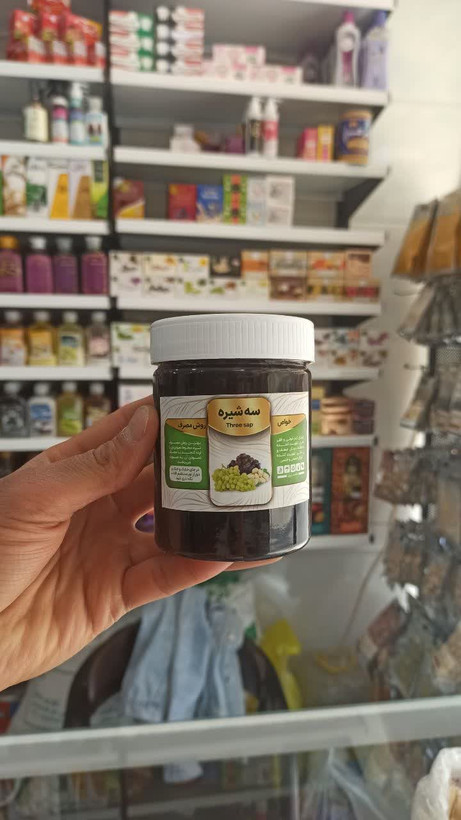 سه شیره خالص طبیعی (عطاری آقای صادقی)