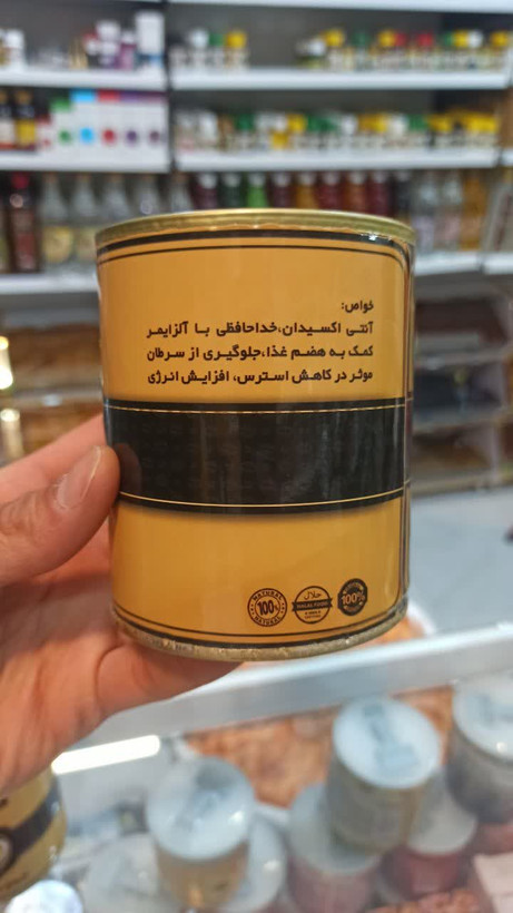 کاپوچینو با شکر قهوهای (250 گرم) (عطاری آقای صادقی)