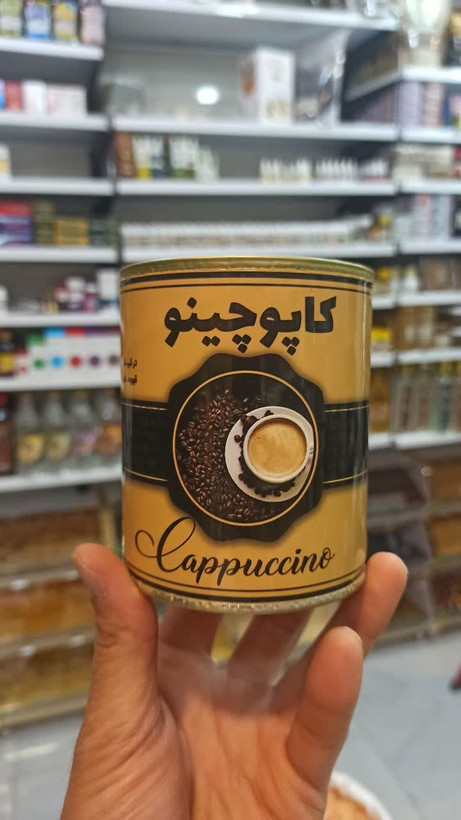 کاپوچینو با شکر قهوهای (250 گرم) (عطاری آقای صادقی)
