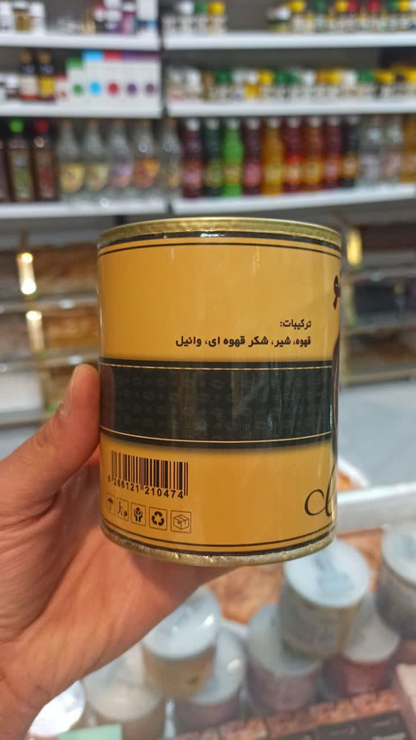 کاپوچینو با شکر قهوهای (250 گرم) (عطاری آقای صادقی)