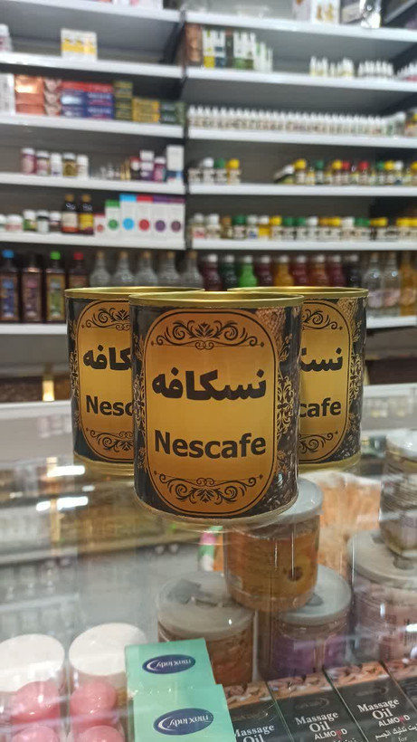 نسکافه با شکر قهوهای (250 گرم) (عطاری آقای صادقی)