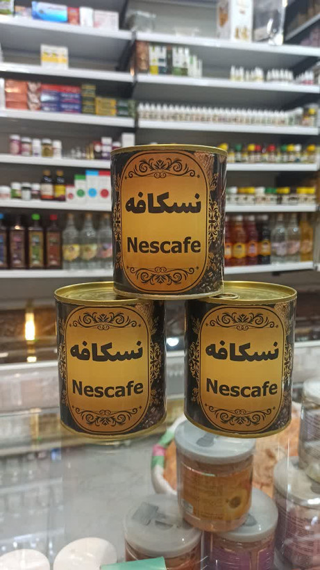 نسکافه با شکر قهوهای (250 گرم) (عطاری آقای صادقی)