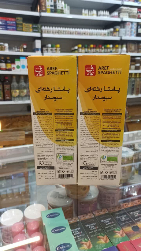 پاستا رشتهای سبوسدار عارف (600 گرم) (عطاری آقای صادقی)