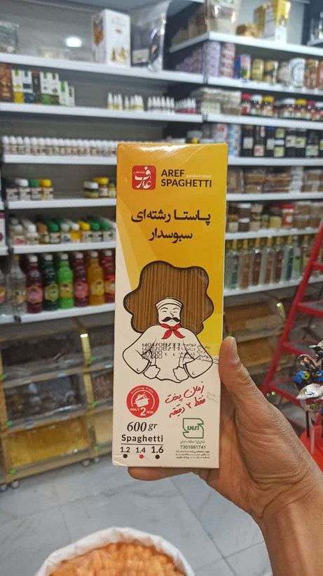 پاستا رشتهای سبوسدار عارف (600 گرم) (عطاری آقای صادقی)