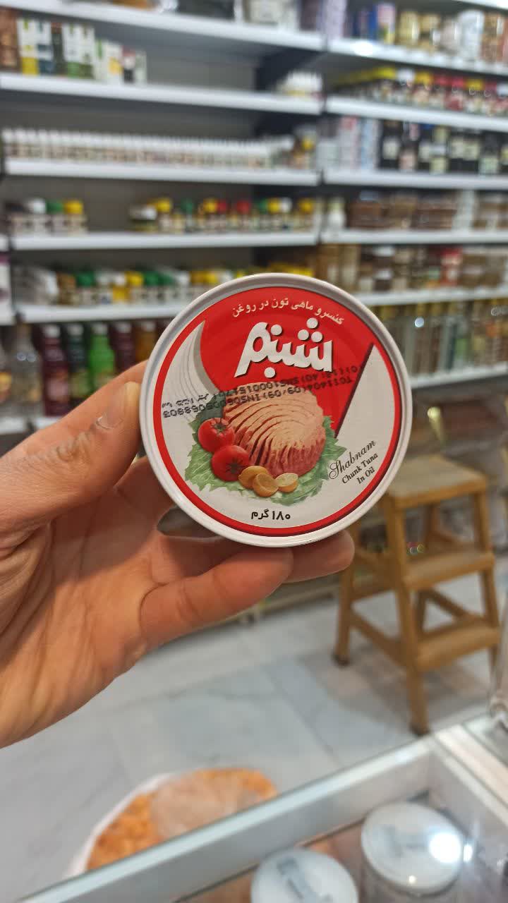 کنسرو تن ماهی شبنم (180 گرم نمای ۲