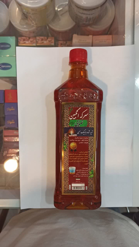 سرکه انگبین نعنایی (تهیهشده با دیگ مسی) (عطاری آقای صادقی)