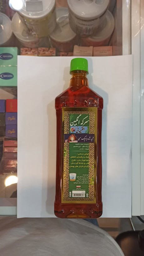 سرکه انگبین افتیمونی (تهیهشده با دیگ مسی) (عطاری آقای صادقی)