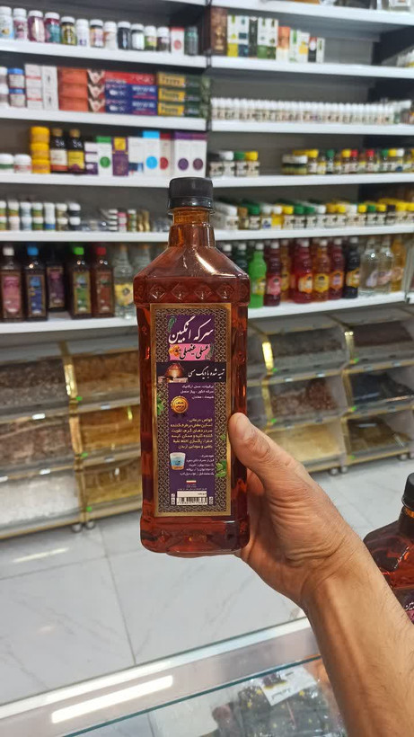 سرکه انگبین عسلی،عنصلی (تهیهشده با دیگ مسی) (عطاری آقای صادقی)