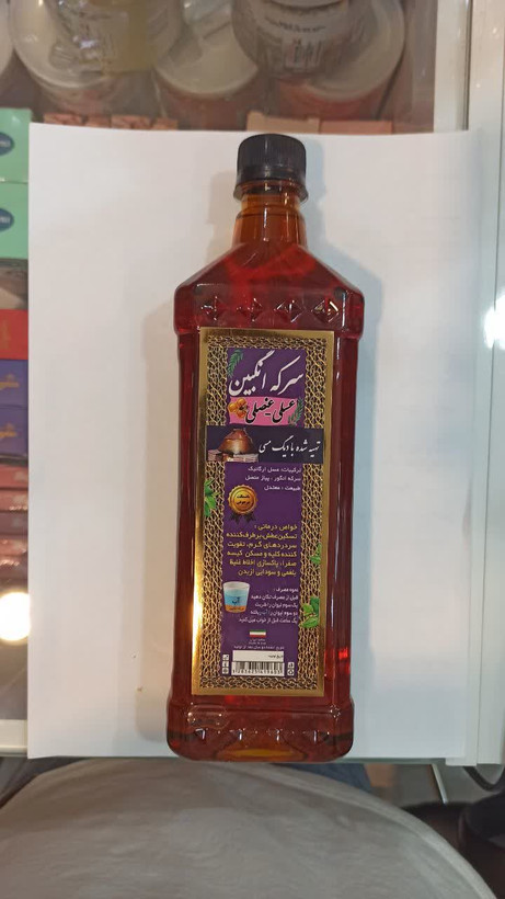 سرکه انگبین عسلی،عنصلی (تهیهشده با دیگ مسی) (عطاری آقای صادقی)