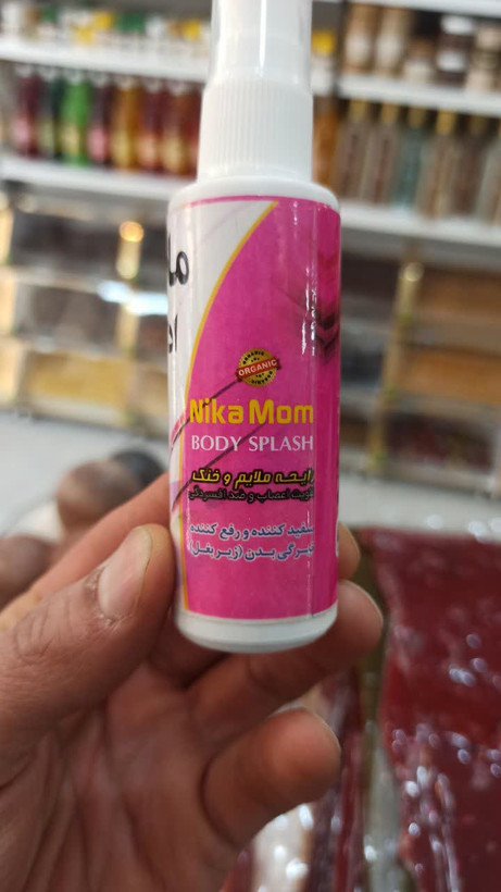 مام اسپری نیکا چندین رایحه (60 میل) ( عطاری آقای صادقی)