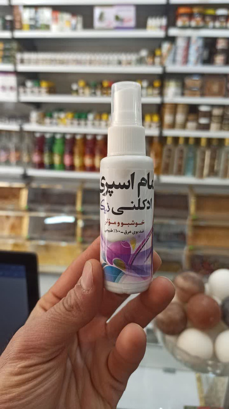 مام اسپری نیکا چندین رایحه (60 میل) ( عطاری آقای صادقی)
