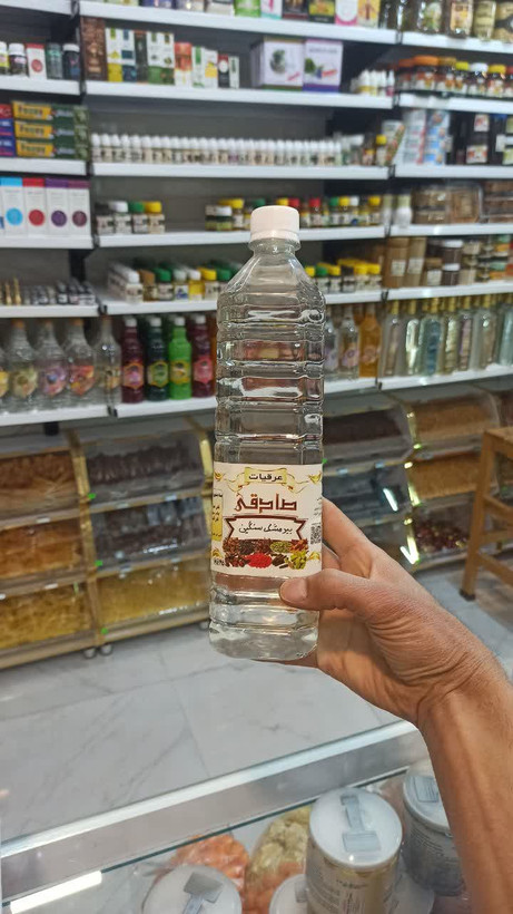 عرق بیدمشک درجه یک ( عطاری آقای صادقی )