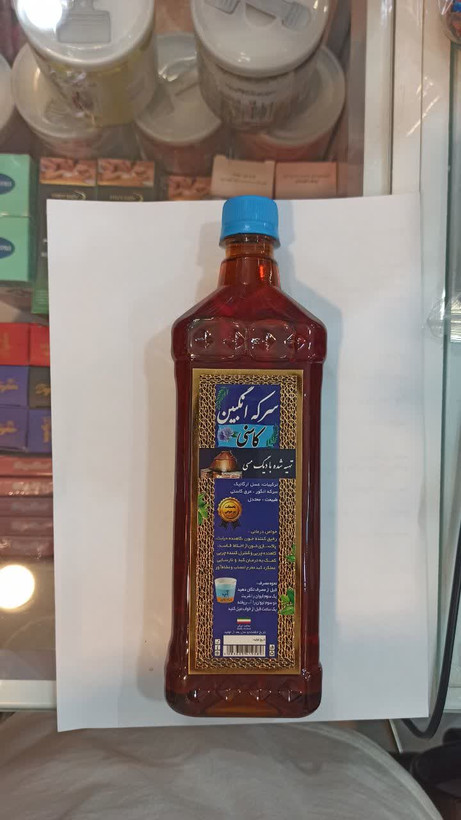 سرکه انگبین کاسنی (تهیه شده با دیگ مسی) (عطاری آقای صادقی)