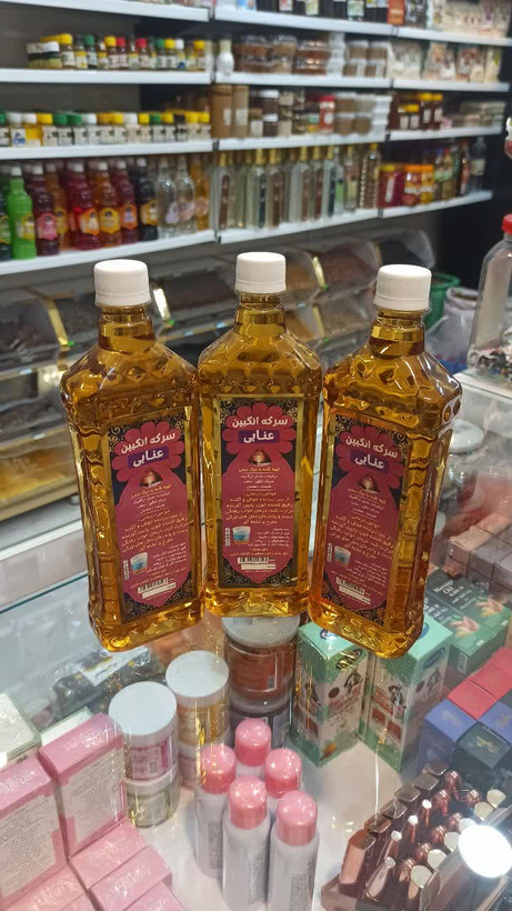 سرکه انگبین عنابی (تهیهشده با دیگ مسی) (عطاری آقای صادقی)