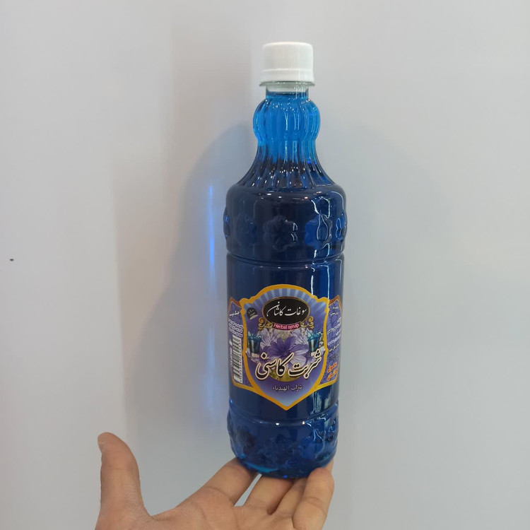 شربت کاسنی سوغات کاشان (اکسیر سلامتی کبد) (عطاری آقای صادقی)